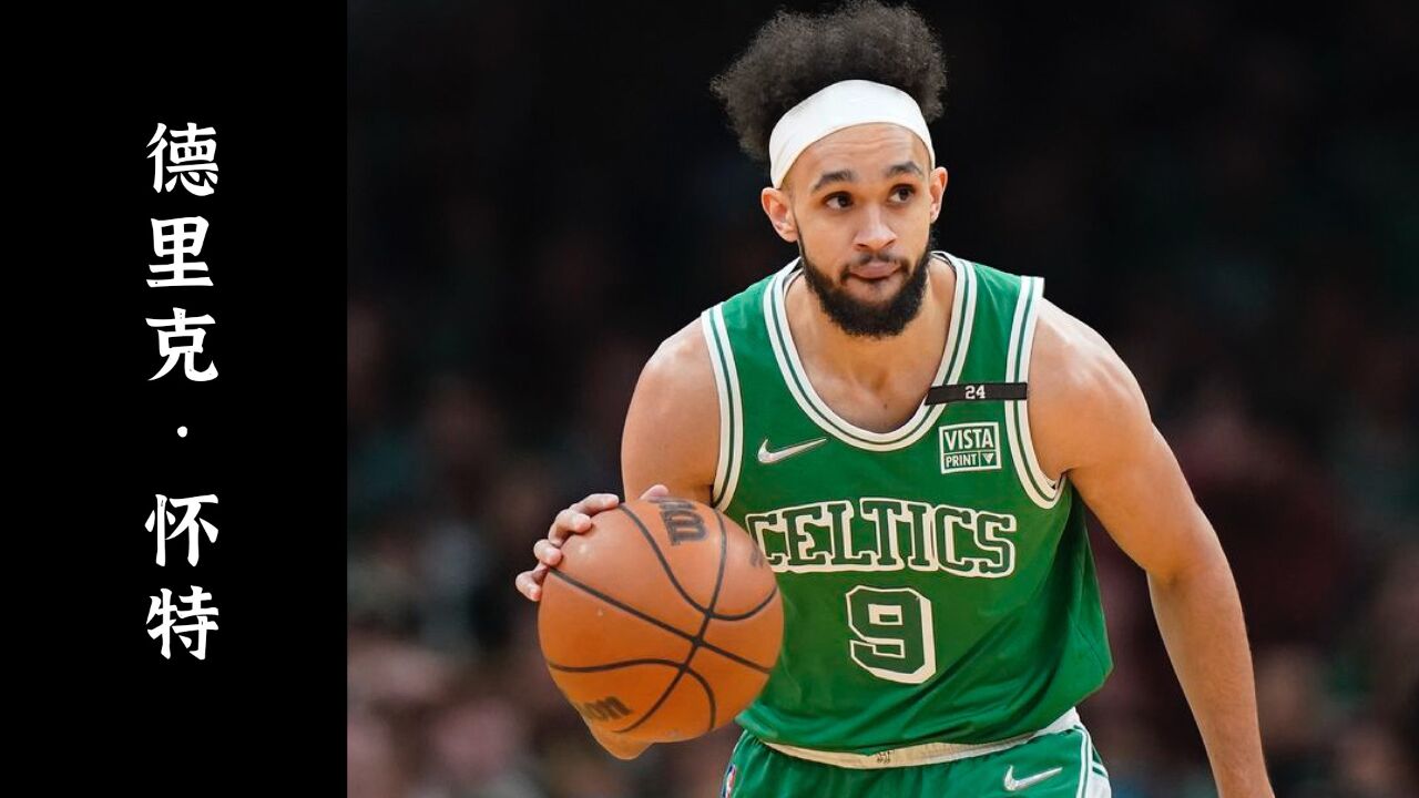 德里克怀特真人版《当幸福来敲门》,从厨师学校一步一步打进NBA_高清1080P在线观看平台_腾讯视频