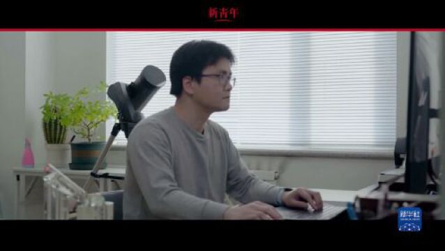 新青年|星际版“大家来找茬”,欢迎来挑战!