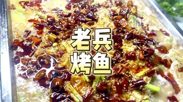 49.9四个人吃没问题,快团起来吧#团购套餐 #烤鱼