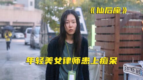 30岁女儿还尿裤子，甚至需要父亲帮换裤子，这样的人生太惨了__高清完整版视频在线观看_腾讯视频