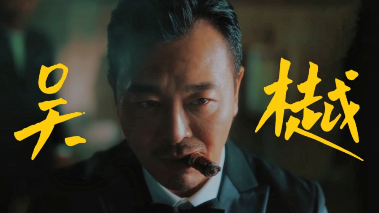 《甜或虐或美吃我一记安利》_拳拳到肉!吴樾中国功夫暴打“科技”! 王牌替身_高清1080P在线观看平台_腾讯视频
