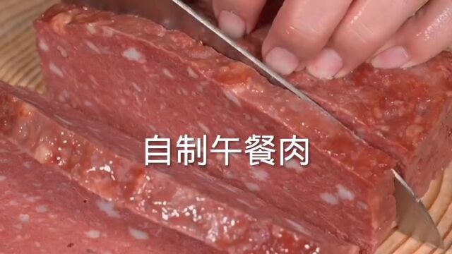 不知道吃啥做啥的#今天吃什么 #微视厨房 #零食自己做#人人都是美食家