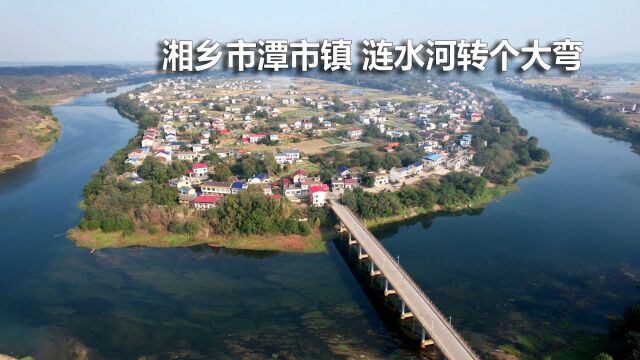 探寻湖南湘乡市涟水河畔潭市镇,镇区房屋密集,以前商业繁荣吗?