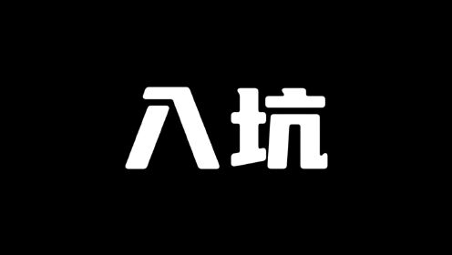 火影忍者！！启动！！__高清完整版视频在线观看_腾讯视频