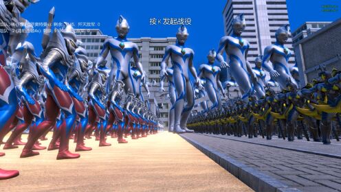 史诗战争模拟器:1100个究极赛罗奥特曼VS巨型闪亮戴拿、海帕杰顿_高清1080P在线观看平台_腾讯视频