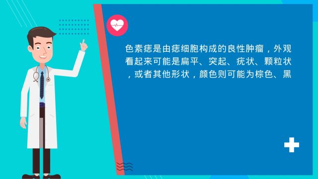 遇到这些类型的痣需要去掉!