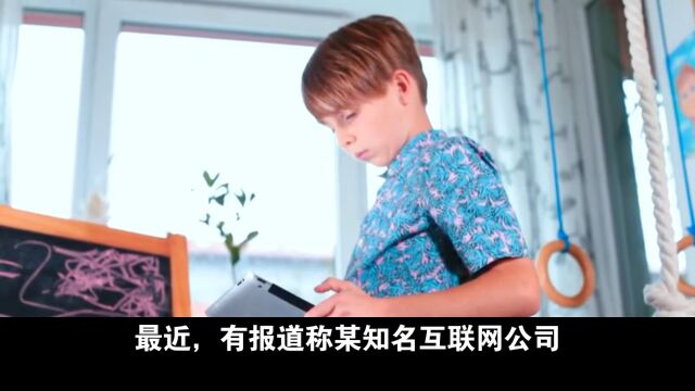 So如何看待自带电脑上班不合格就没收这种行为?