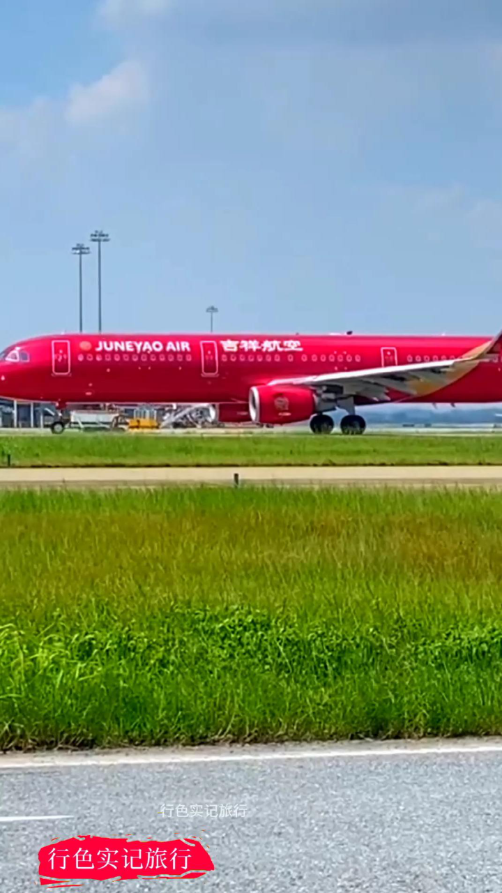 上海吉祥航空空客321彩绘机驾到,不知道的以为是消防机呢