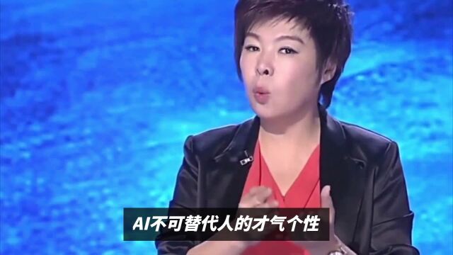 于丹:GPT写的高考作文,答案正确缺乏灵性,AI不可替代人的才气