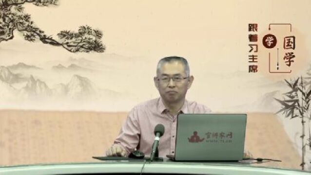 【跟着习主席学国学】史者,所以明夫治天下之道也 | V视角