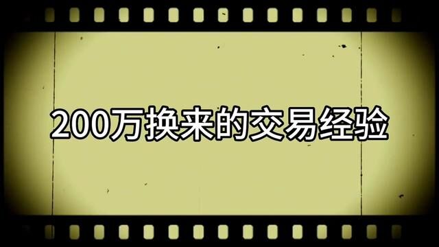 《爆仓终结者》MT4/MT5外汇交易风控系统功能演示.#外汇黄金 #外汇策略 #外汇平台