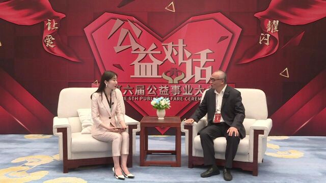 上海申爱社会工作发展中心创始人朱威廉应邀出席青岛第六届公益事业大典