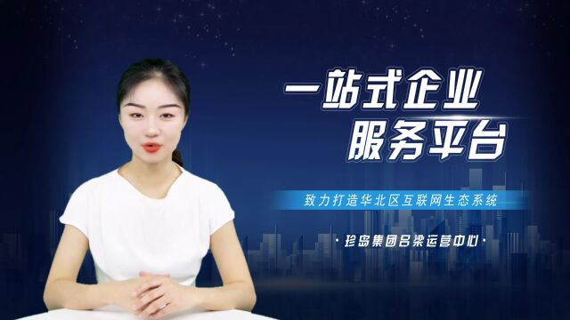 臻图AI智能生成易拉宝、海报等图片!