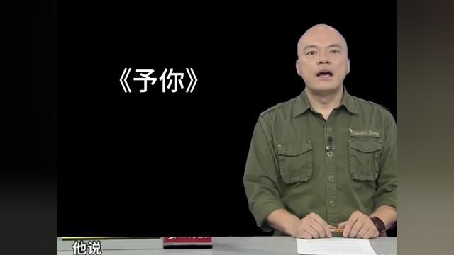 只有你是我的 解药 #dv现场点歌环节 #予你