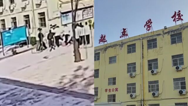 曲阜一培训机构老师与学生围殴女生,多部门已成立联合调查组进驻