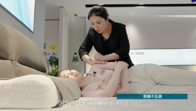 小狐评测|睡得好“追梦”才起劲 喜临门深睡II号床垫助力梦想出发