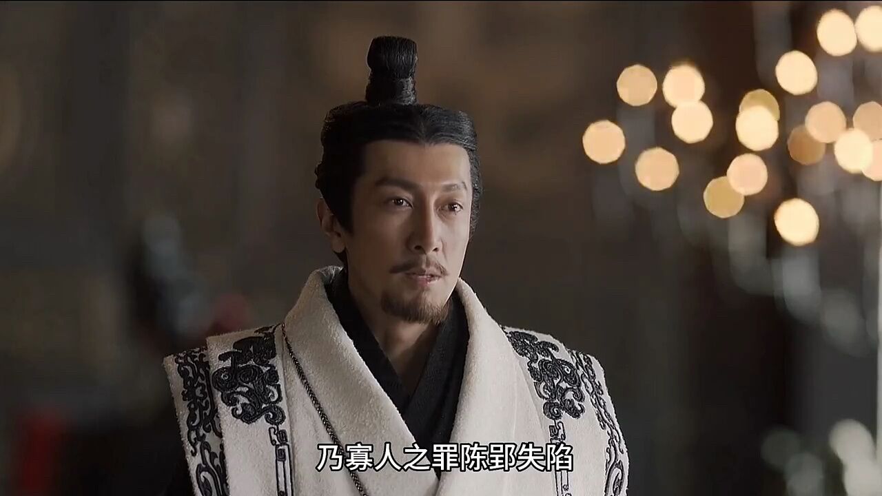 大秦赋深度解析第九十集_高清1080P在线观看平台_腾讯视频