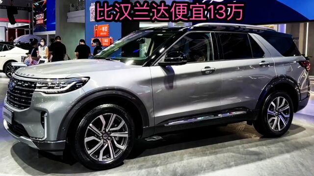 SUV“舒适王”,我选它们,31万跌至15万,半价出手,2.3T+10AT