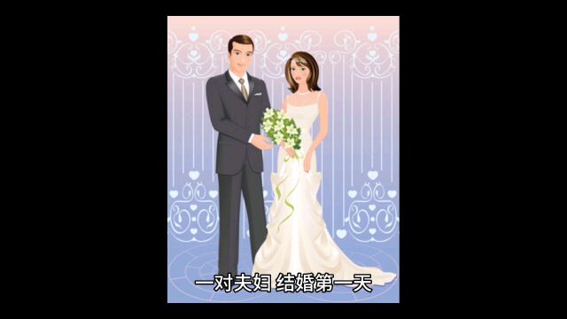 看聪明妻子的婚姻经营之道