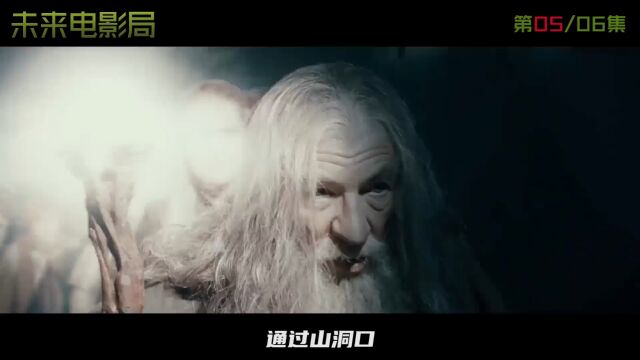 魔戒现世,索伦复活,中土世界陷入混乱《魔戒1》05 #魔戒三部曲