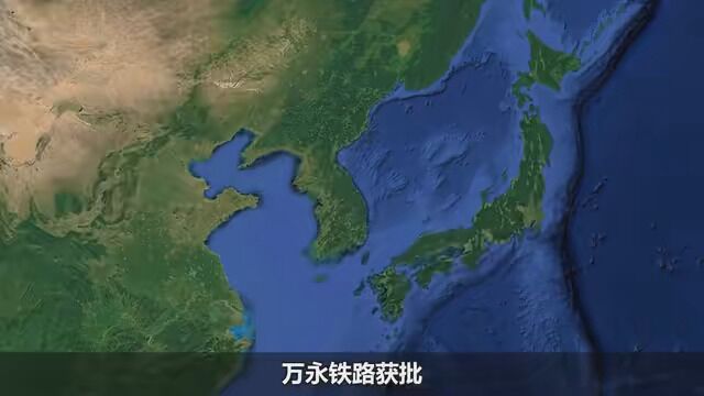 万永铁路获批,铁路将交给韩国建造,我国不参与为何是明智之举? #铁路 #中国基建