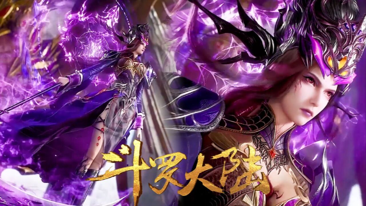 唐三杀死比比东后 比比东尸体上的魂骨都去了哪里