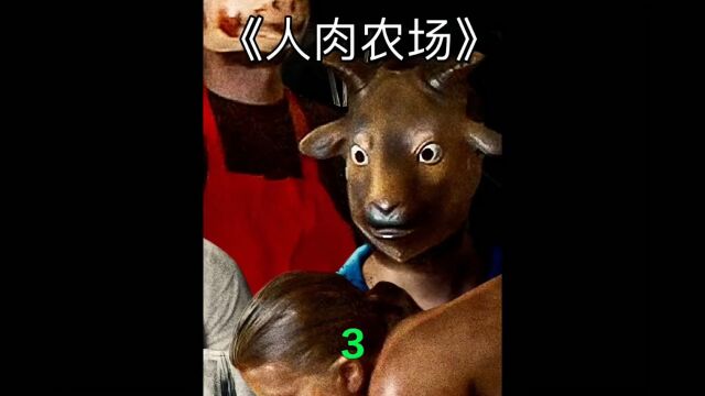 惊悚恐怖电影,胆小者慎看!#惊悚恐怖电影