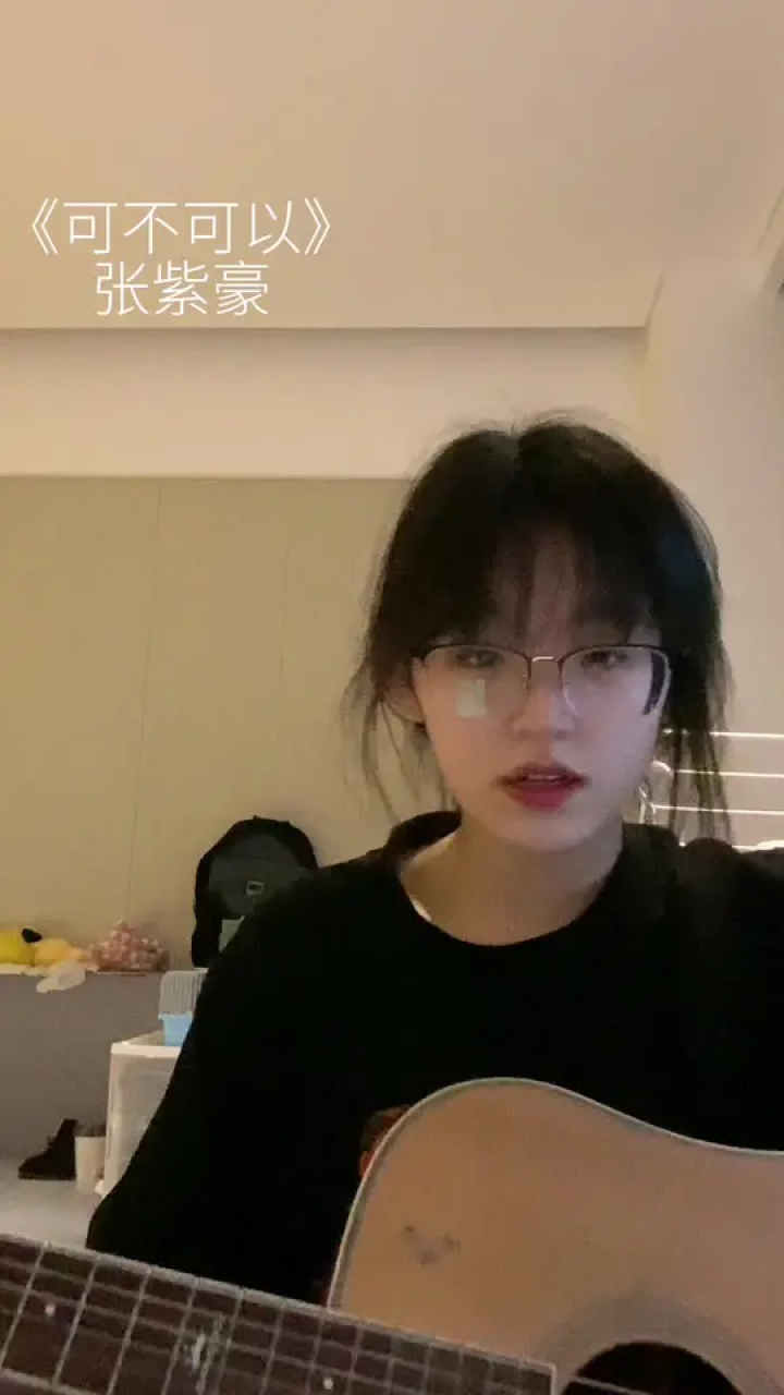#可不可以#翻唱可不可以和你在一起_高清1080P在线观看平台_腾讯视频