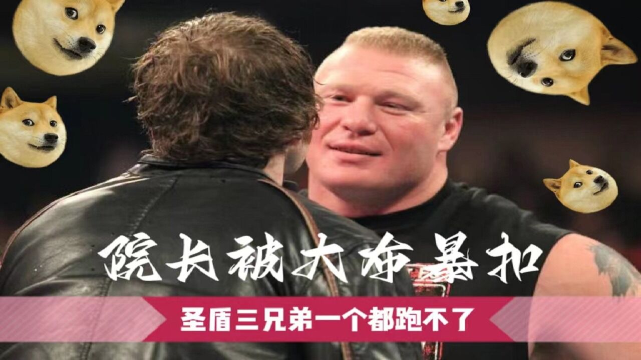 这福气给你要不要啊?迪安被大布暴扣在加长林肯上