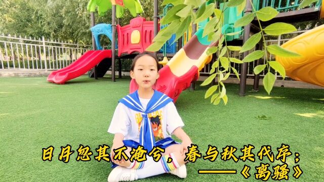 #平堡镇中心幼儿园 端午节纪念屈原系列 #多彩校园 #发现靖远