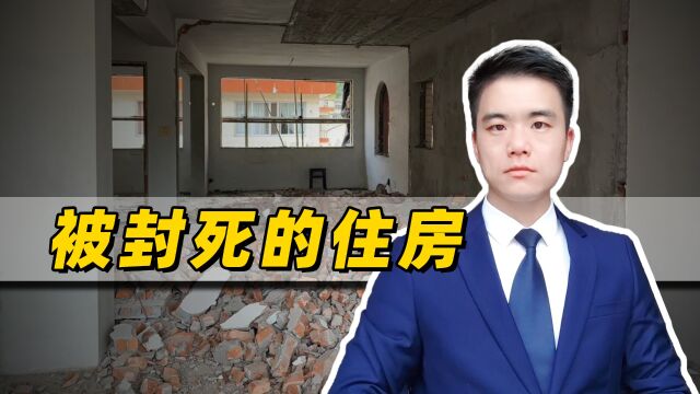 女子住房被邻居打通入住,房产证在手,开发商怎么一房两卖的?