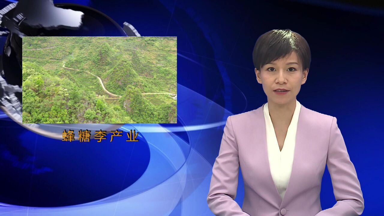 贵州罗甸新闻20230622