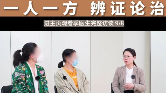 乳腺炎访谈8敦复医院特邀乳腺康复顾问季亚婕副主任医师(岳阳医院乳腺科),师从柳光宇教授,擅长乳腺癌的中西美结合治疗,详情可以拨打4009998200...