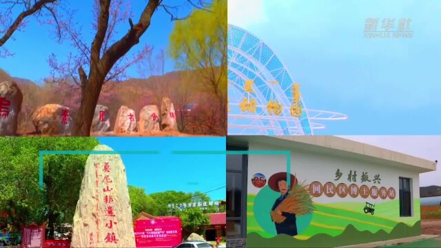 四季旅行ⷥ𐨱᥆…蒙古 |邂逅“魅力回民区”