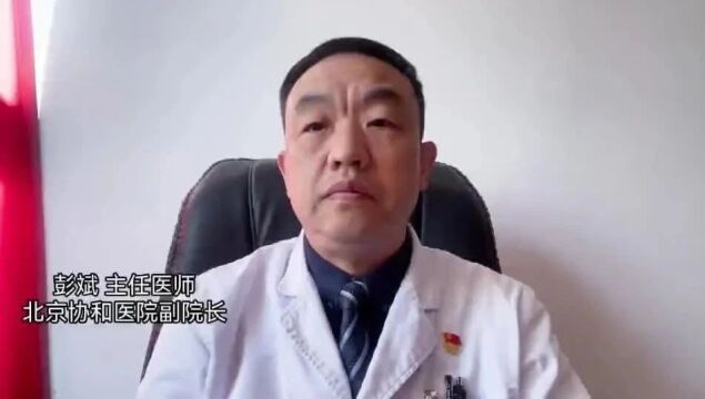 学科风采 | 协和神经科举办卒中日系列活动,提升脑卒中防治水平