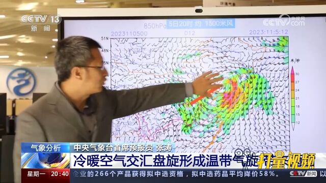 气象分析:此次全国大范围雨雪降温天气成因是什么?