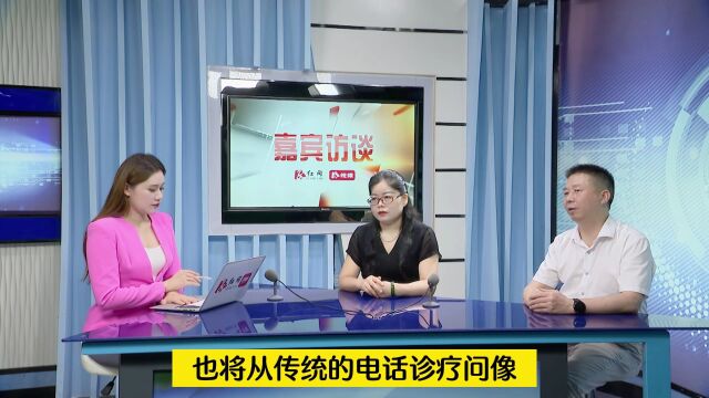 AI也能治病?谷医堂创新中医服务模式,远程也能看名医!