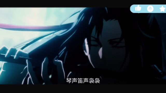 魔道祖师