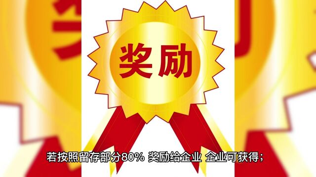 贸易企业,采购无法取得进项票怎么办?一招帮你节税40%!