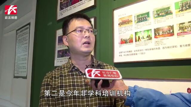 市教育局联合多部门对校外培训开展执法检查