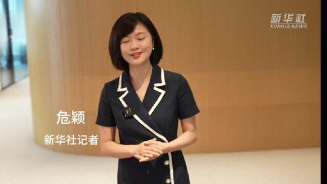 2023夏季达沃斯论坛新闻发布会在京召开