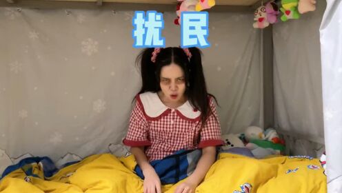 硬核妈妈丽洁的日常_来看看205宿舍对扰民的集体反击