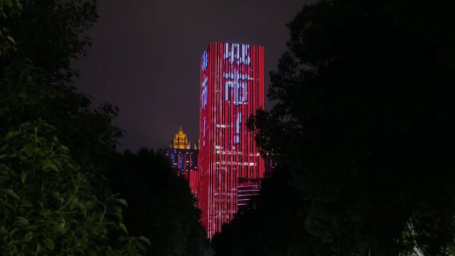 武汉富力威斯汀夜景