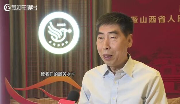 山西省人民医院 国内专家齐聚 探讨医管发展创新