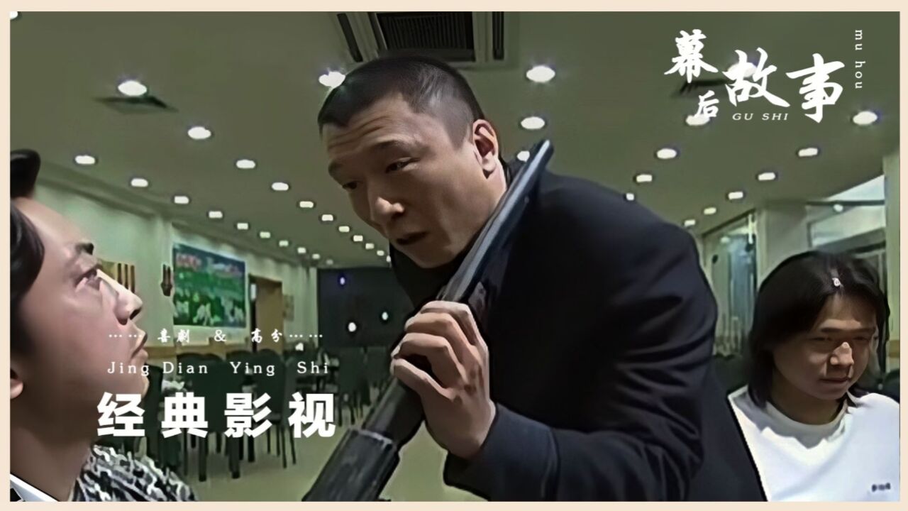 征服导演怒砸450万,却让饭店老板净赚1000万,孙红雷成最大赢家