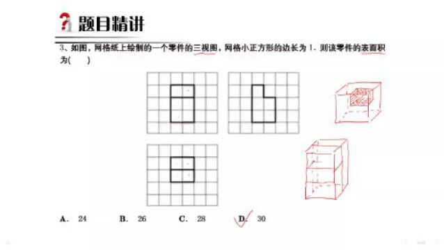 2023年高考全国乙卷理科数学解析(1)