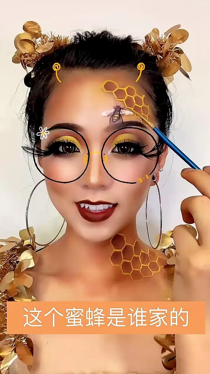 手绘蜜蜂妆教程