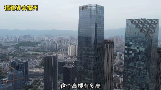 GDP相差7000亿,福建福州与贵州贵阳,CBD高楼城建差距太大了!