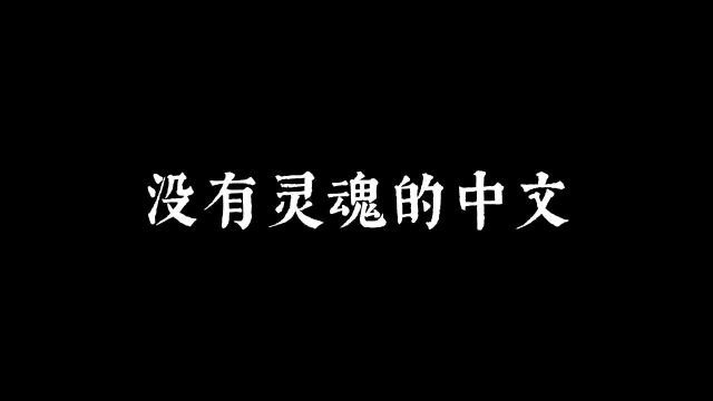 指间宫商,宙合万象!!!