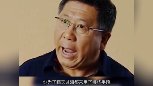 书记突访印刷厂发现严重污染，现场人员被很批一通